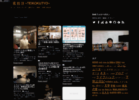 Teikokutyo.com thumbnail