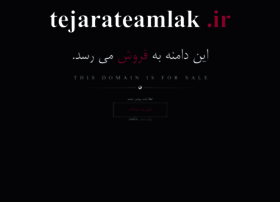 Tejarateamlak.ir thumbnail Tejarateamlak.ir thumbnail