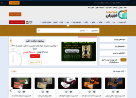 Tejiran.ir thumbnail