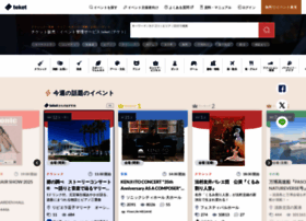 Teket.jp thumbnail