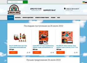 Tekstil-kiev.com.ua thumbnail Tekstil-kiev.com.ua thumbnail