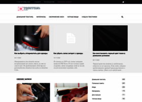 Tekstilprofi.com thumbnail