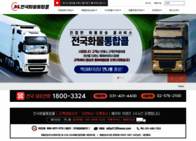 Tel-1800-3324.com thumbnail