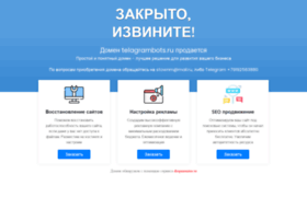 Telagrambots.ru thumbnail Telagrambots.ru thumbnail