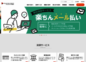 Telecomcredit.co.jp thumbnail