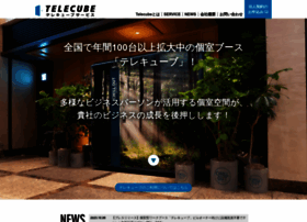 Telecube-svc.co.jp thumbnail