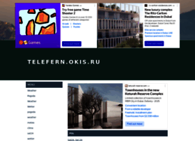 Telefern.okis.ru thumbnail