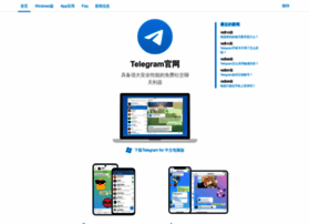 Telegram-china.com thumbnail