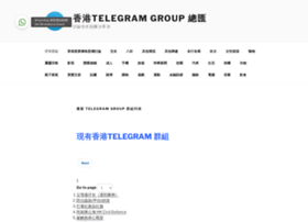 Telegramgroup.com.hk thumbnail