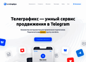 Telegraphyx.ru thumbnail