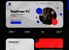 Telepromtv.co.il thumbnail