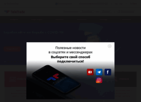 Teletrade.com.ua thumbnail