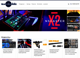 Televideodata.ru thumbnail