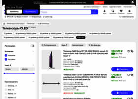 Televizory-oled.ru thumbnail