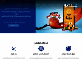 Teleyemen.com.ye thumbnail Teleyemen.com.ye thumbnail