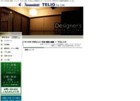 Telio.co.jp thumbnail