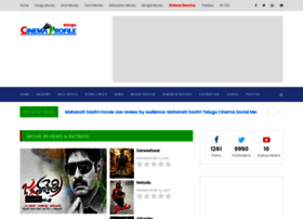 Telugu.cinemaprofile.com thumbnail