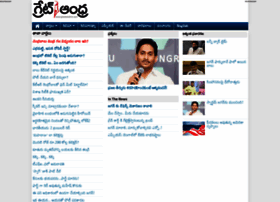 Telugu.greatandhra.com thumbnail