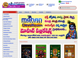 Telugubooks.net thumbnail