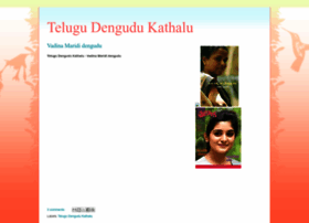 telugu dengudu kathalu latest telugu dengudu kathalu latest