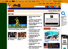 Telugunewspapers.com thumbnail
