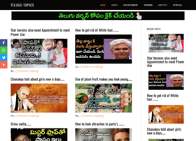 Telugutopic.com thumbnail