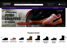 Temposhop.com.ua thumbnail