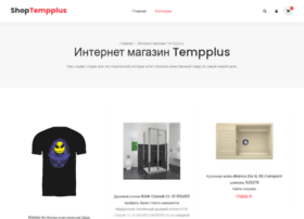 Tempplus.ru thumbnail