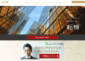 Ten-ki.jp thumbnail Ten-ki.jp thumbnail