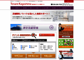 Tenantkagoshima.com thumbnail