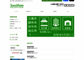 Tenantmarket.jp thumbnail
