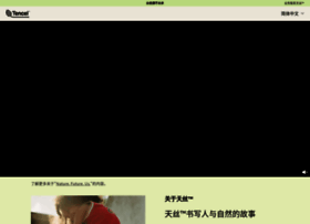 Tencel.cn thumbnail