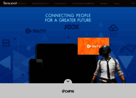 Tencent.co.th thumbnail