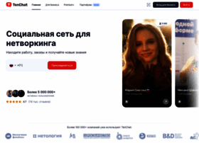 Tenchat.ru thumbnail