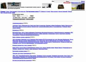 Tenderlib.ru thumbnail