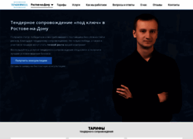 Tendernoe-soprovozhdenie-rostov-na-donu.ru thumbnail