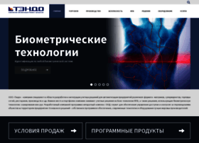 Tendo.ru thumbnail