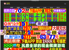 Teng8s.com thumbnail