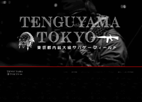Tenguyama.tokyo thumbnail