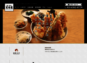 Tenkichiya.com thumbnail