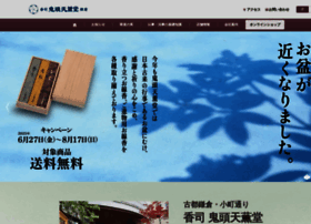Tenkundo.co.jp thumbnail