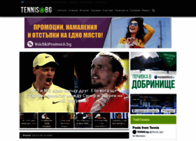 Tennis.bg thumbnail Tennis.bg thumbnail