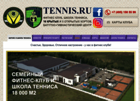 Tennis.ru thumbnail Tennis.ru thumbnail