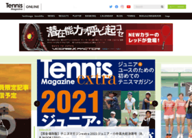 Tennismagazine.jp thumbnail