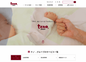 Teno.co.jp thumbnail