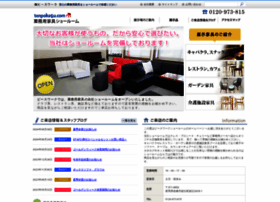 Tenpokagu-showroom.com thumbnail