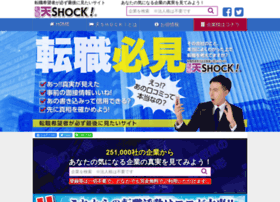 Tenshock.jp thumbnail