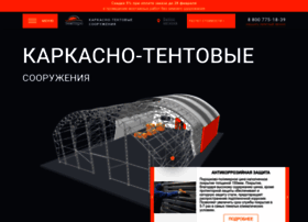 Tent-pro.ru thumbnail