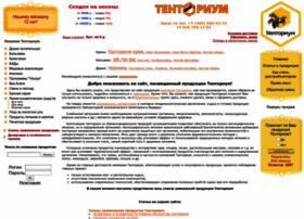 Tentorium-shop.ru thumbnail