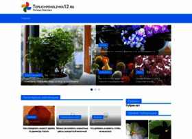 Teplici-povolzhya12.ru thumbnail Teplici-povolzhya12.ru thumbnail